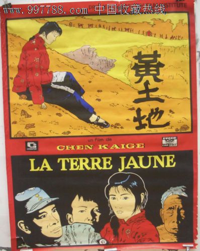 办理仿真税务登记证